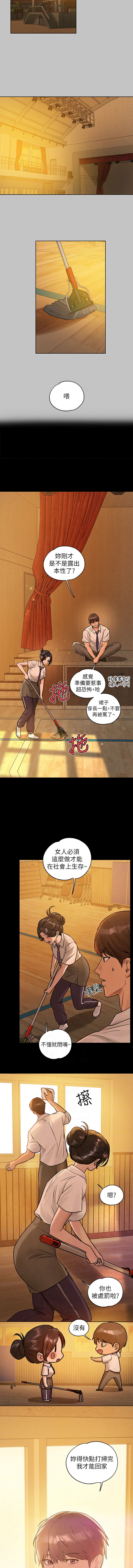 [Manhwa] Rich female sister Plot, mature woman, big breasts#[15P]-2