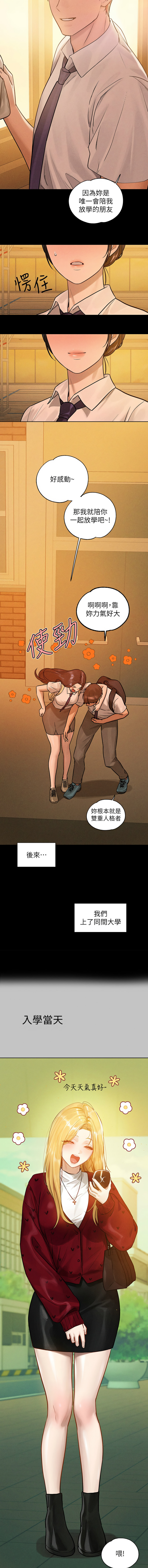 [Manhwa] Rich female sister Plot, mature woman, big breasts#[15P]-3