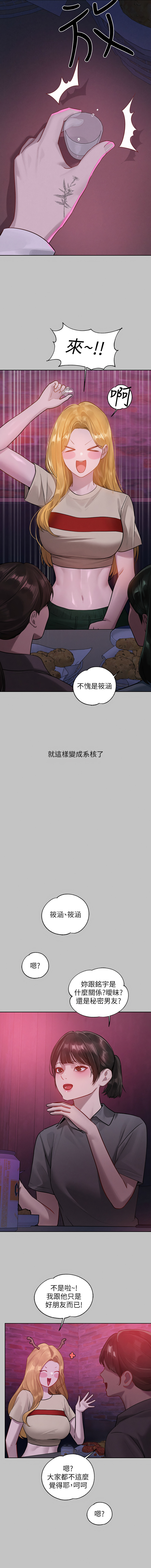 [Manhwa] Rich female sister Plot, mature woman, big breasts#[15P]-7