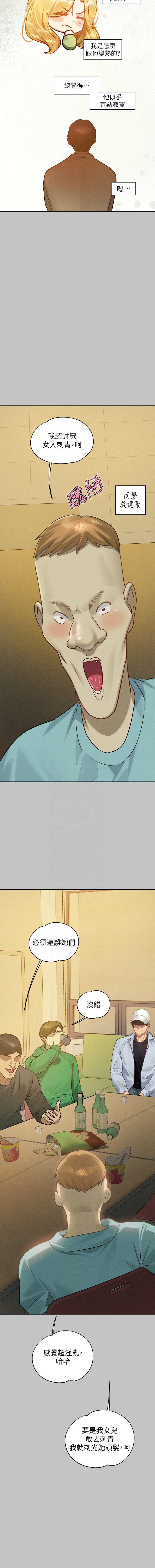 [Manhwa] Rich female sister Plot, mature woman, big breasts#[15P]-9