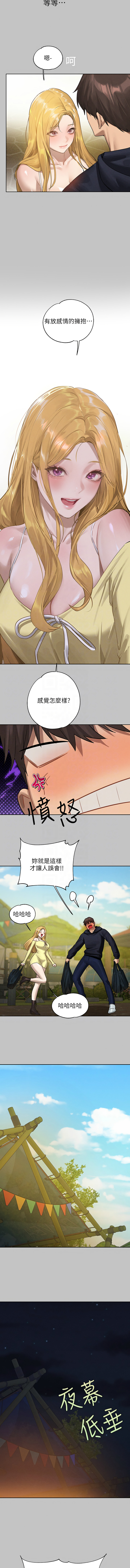[Manhwa] Rich female sister Plot, mature woman, big breasts#[15P]-11