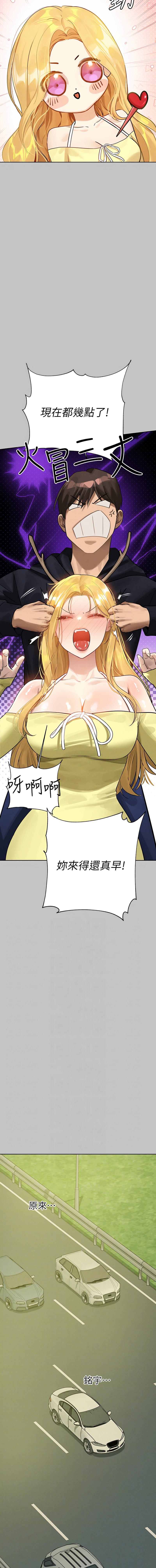 [Manhwa] Rich female sister Plot, mature woman, big breasts#[15P]-2
