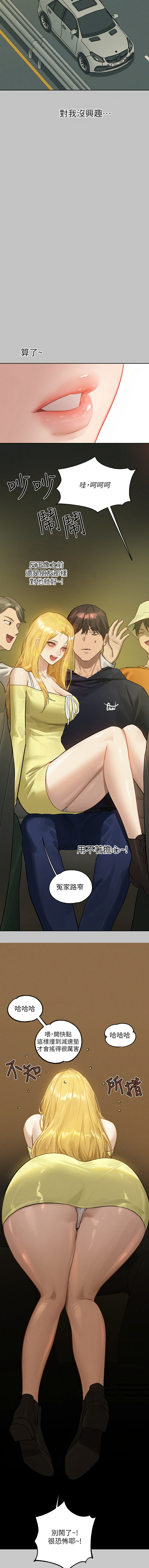 [Manhwa] Rich female sister Plot, mature woman, big breasts#[15P]-3
