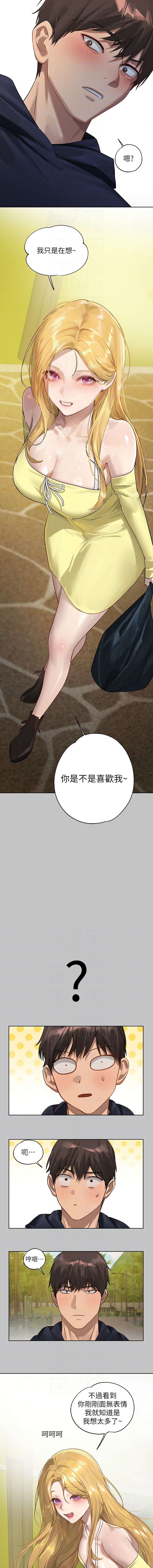 [Manhwa] Rich female sister Plot, mature woman, big breasts#[15P]-8