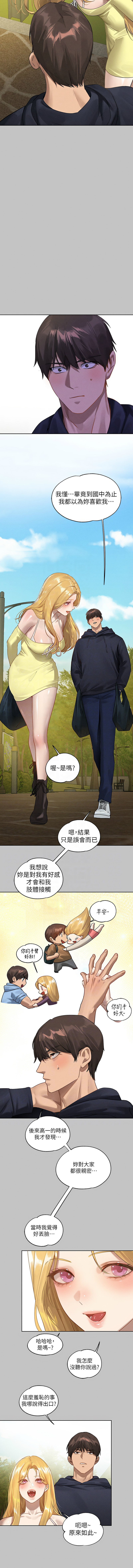 [Manhwa] Rich female sister Plot, mature woman, big breasts#[15P]-9