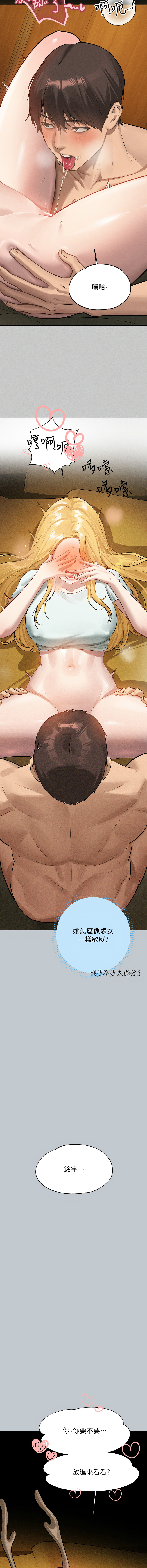[Manhwa] Rich female sister Plot, mature woman, big breasts#[16P]-15