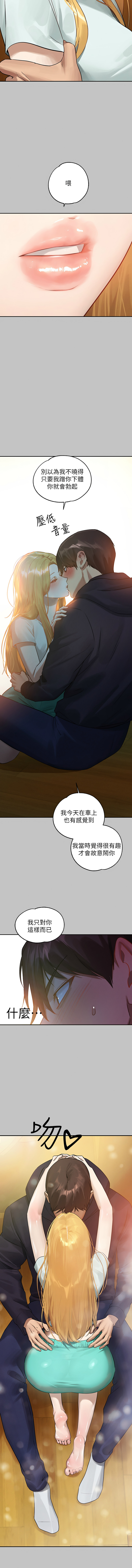 [Manhwa] Rich female sister Plot, mature woman, big breasts#[16P]-3