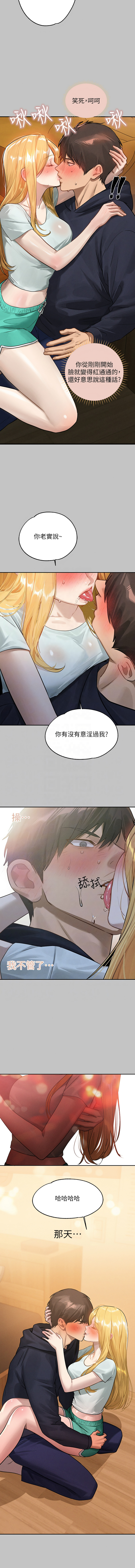 [Manhwa] Rich female sister Plot, mature woman, big breasts#[16P]-5