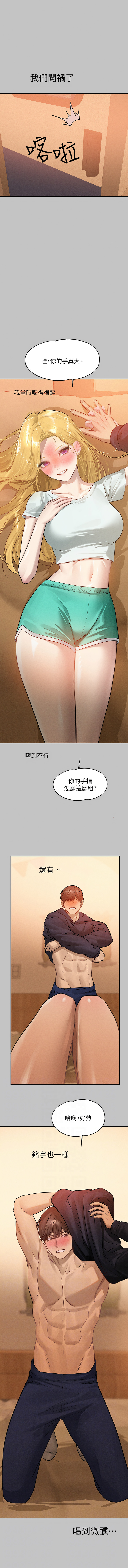 [Manhwa] Rich female sister Plot, mature woman, big breasts#[16P]-6