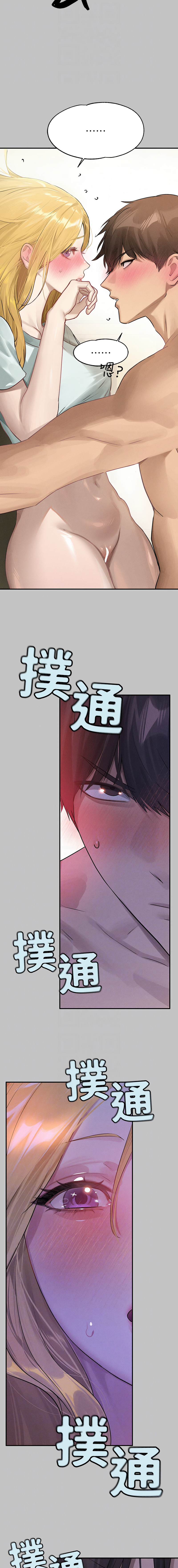 [Manhwa] Rich female sister Plot, mature woman, big breasts#[16P]-8