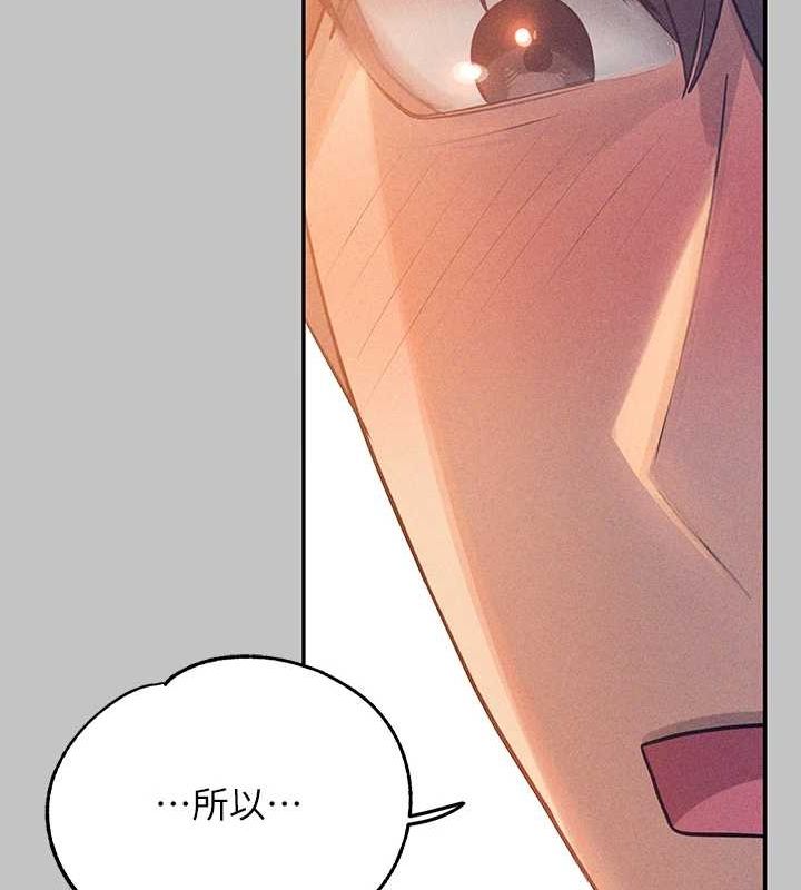 [Manhwa] Rich female sister Plot, mature woman, big breasts#[185P]-102