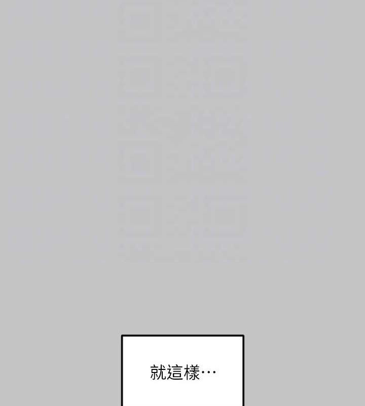 [Manhwa] Rich female sister Plot, mature woman, big breasts#[185P]-106