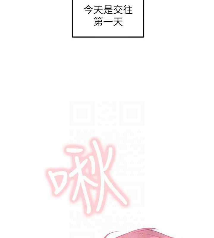 [Manhwa] Rich female sister Plot, mature woman, big breasts#[185P]-110