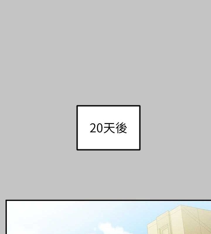 [Manhwa] Rich female sister Plot, mature woman, big breasts#[185P]-115