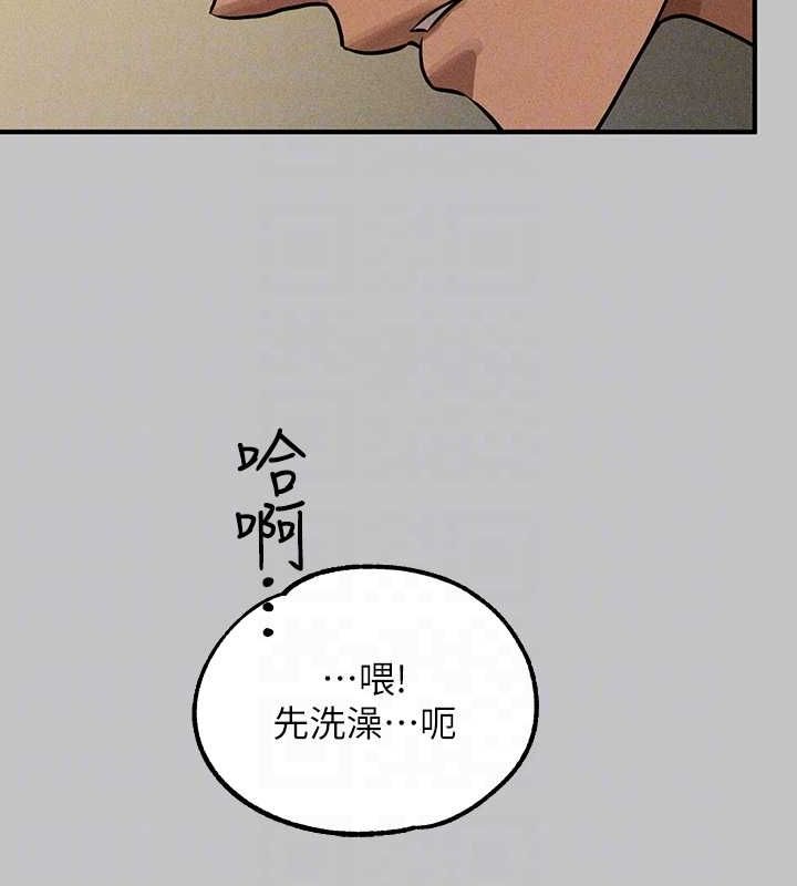 [Manhwa] Rich female sister Plot, mature woman, big breasts#[185P]-118