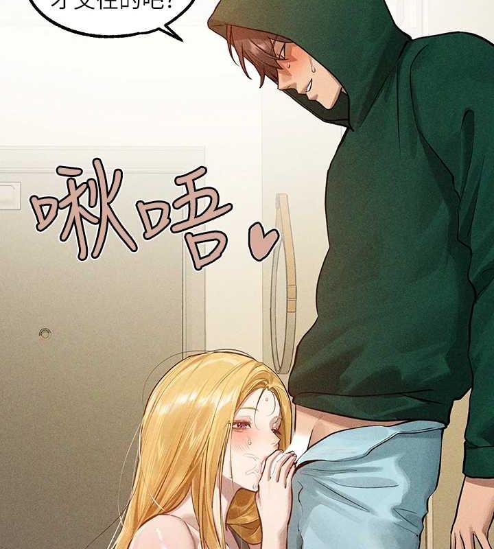 [Manhwa] Rich female sister Plot, mature woman, big breasts#[185P]-122