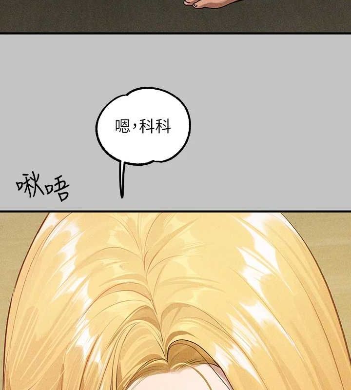 [Manhwa] Rich female sister Plot, mature woman, big breasts#[185P]-124