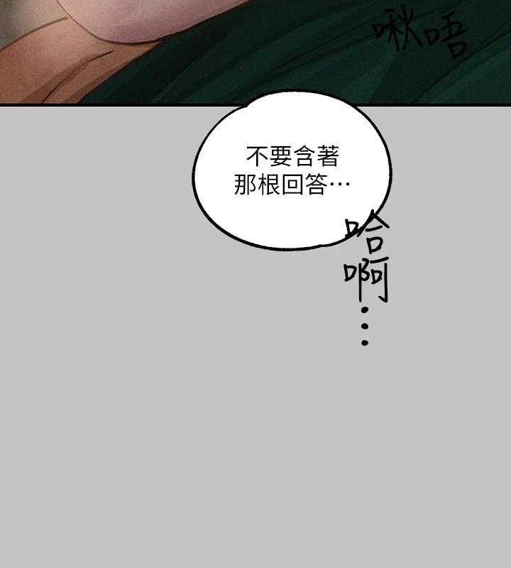[Manhwa] Rich female sister Plot, mature woman, big breasts#[185P]-126
