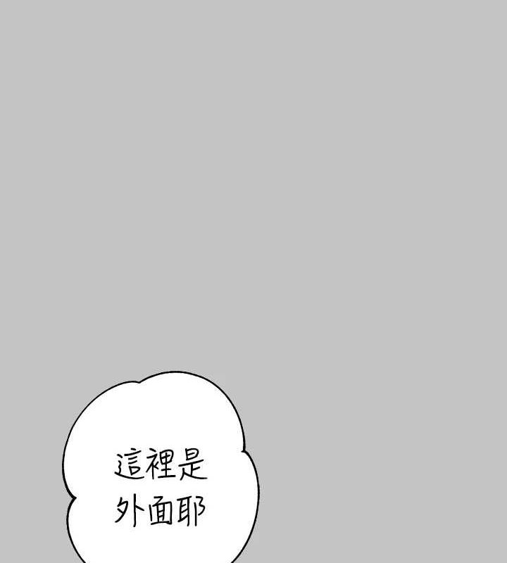 [Manhwa] Rich female sister Plot, mature woman, big breasts#[185P]-137