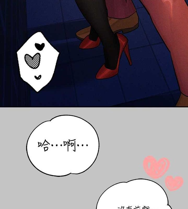 [Manhwa] Rich female sister Plot, mature woman, big breasts#[185P]-140