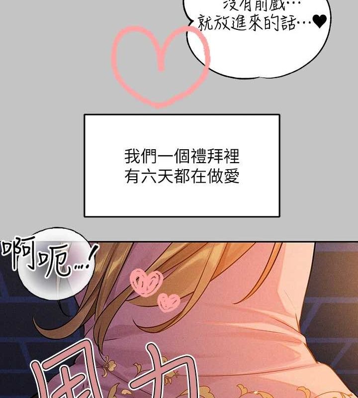 [Manhwa] Rich female sister Plot, mature woman, big breasts#[185P]-141