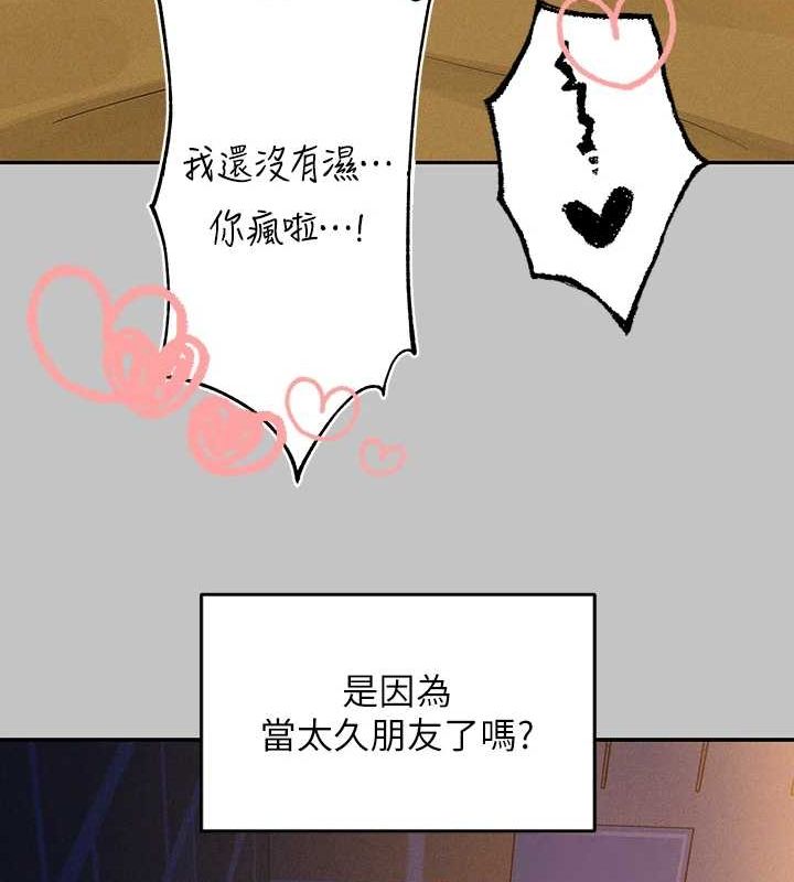 [Manhwa] Rich female sister Plot, mature woman, big breasts#[185P]-143