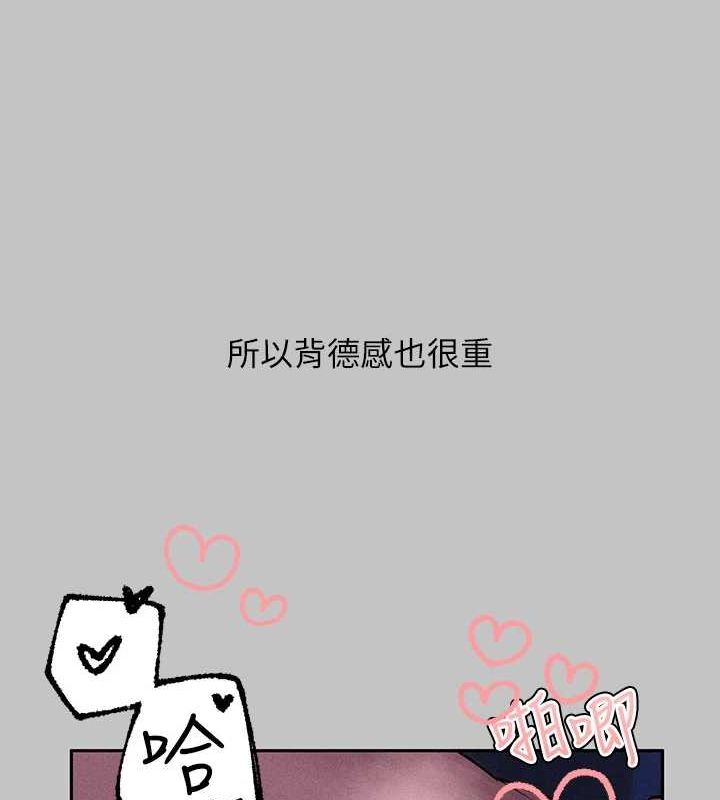 [Manhwa] Rich female sister Plot, mature woman, big breasts#[185P]-151