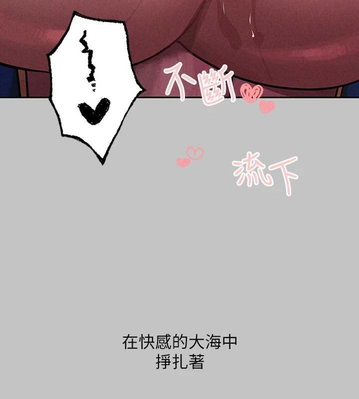 [Manhwa] Rich female sister Plot, mature woman, big breasts#[185P]-158