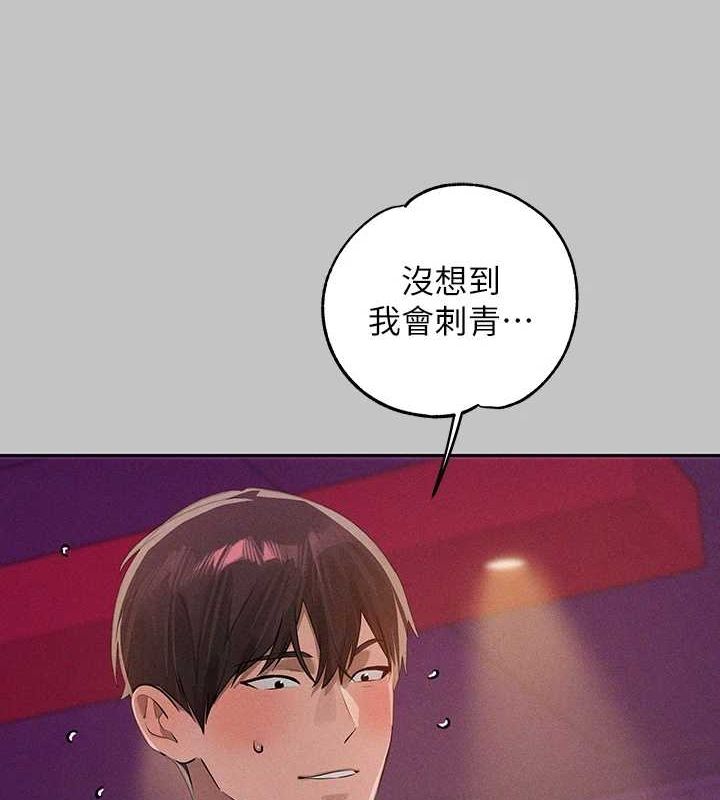 [Manhwa] Rich female sister Plot, mature woman, big breasts#[185P]-163