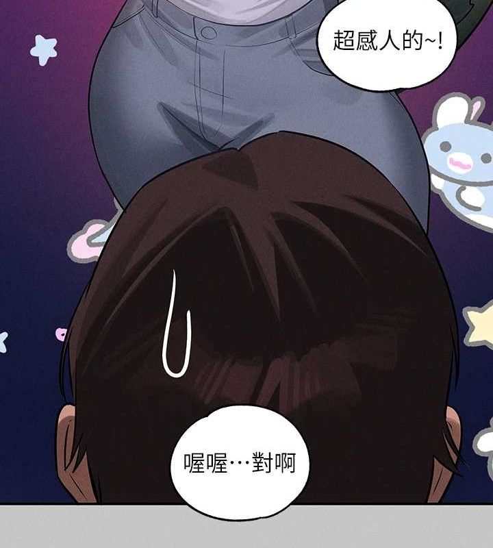 [Manhwa] Rich female sister Plot, mature woman, big breasts#[185P]-178