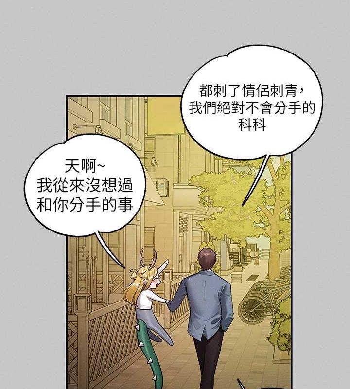 [Manhwa] Rich female sister Plot, mature woman, big breasts#[185P]-179