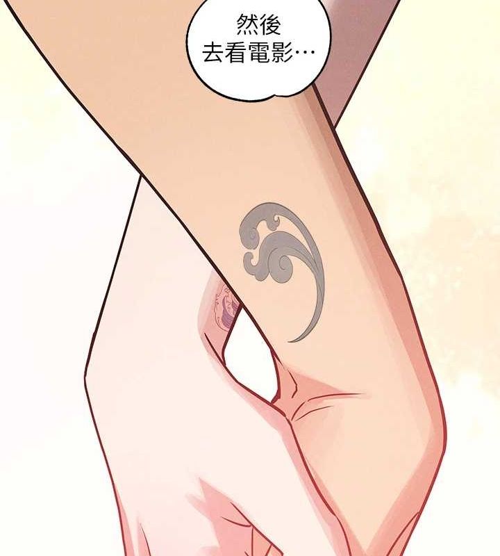 [Manhwa] Rich female sister Plot, mature woman, big breasts#[185P]-181