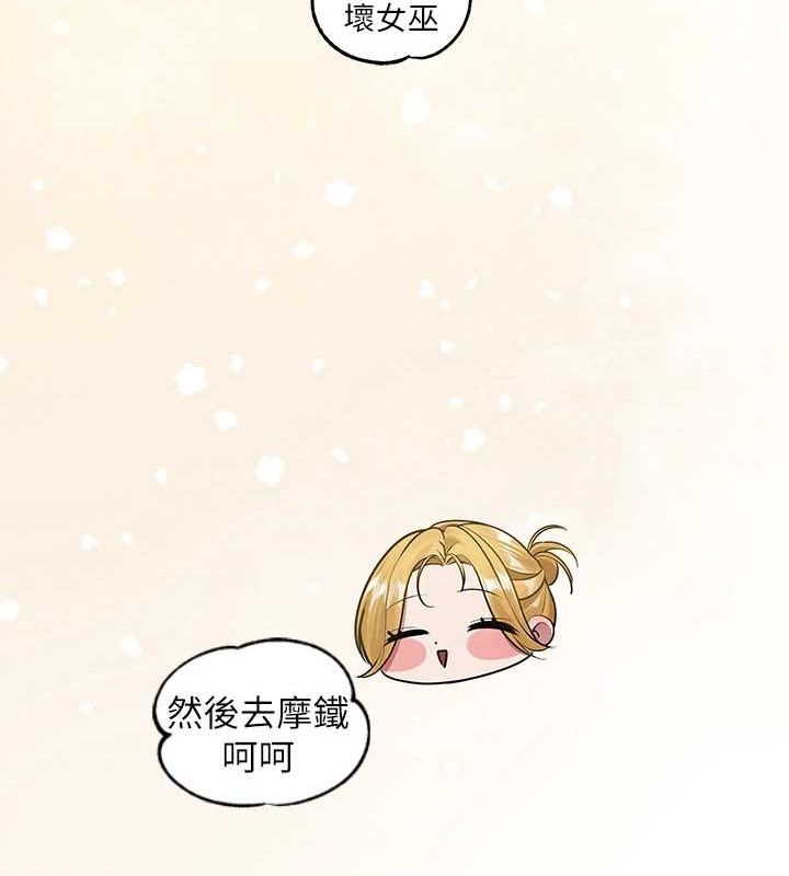 [Manhwa] Rich female sister Plot, mature woman, big breasts#[185P]-183