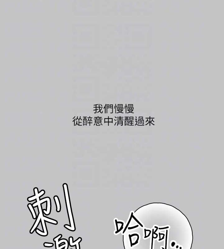 [Manhwa] Rich female sister Plot, mature woman, big breasts#[185P]-22