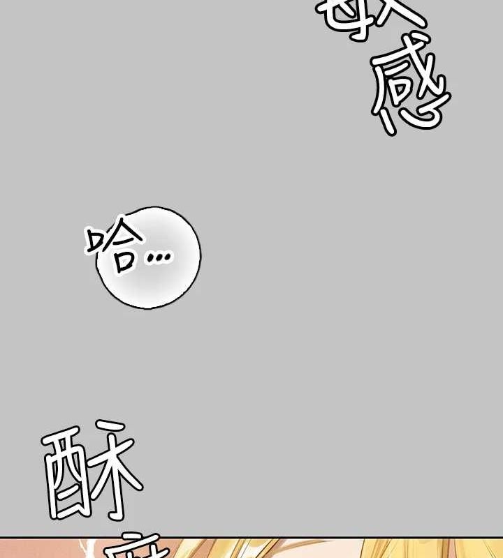 [Manhwa] Rich female sister Plot, mature woman, big breasts#[185P]-24