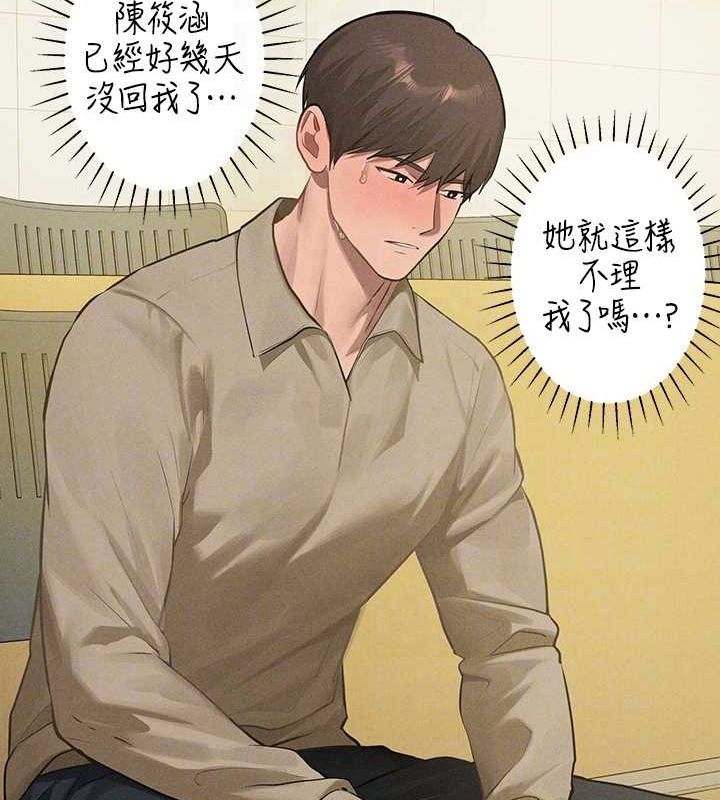 [Manhwa] Rich female sister Plot, mature woman, big breasts#[185P]-35