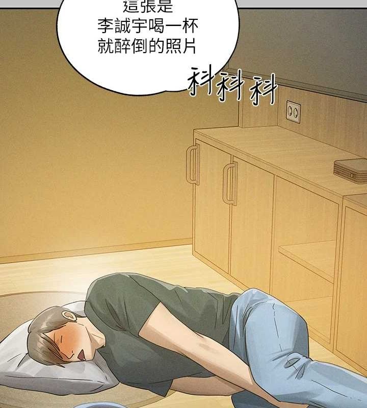 [Manhwa] Rich female sister Plot, mature woman, big breasts#[185P]-41