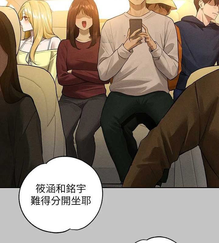 [Manhwa] Rich female sister Plot, mature woman, big breasts#[185P]-44