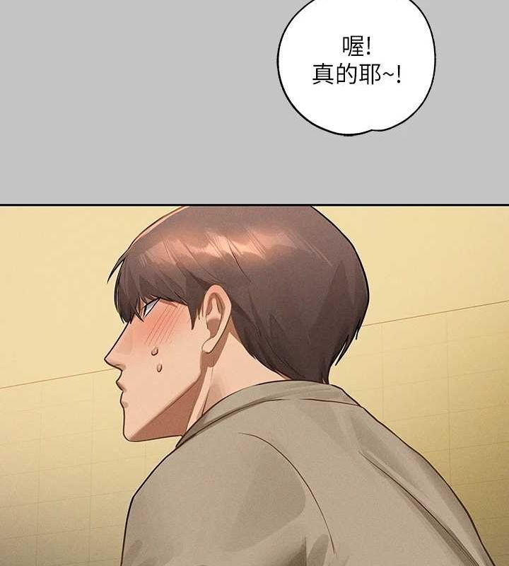 [Manhwa] Rich female sister Plot, mature woman, big breasts#[185P]-45