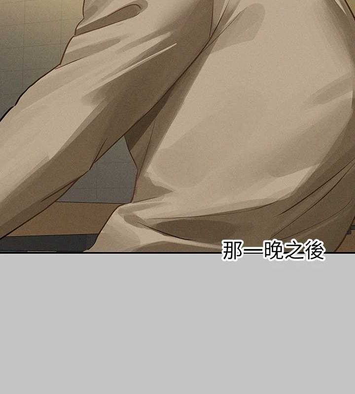 [Manhwa] Rich female sister Plot, mature woman, big breasts#[185P]-46