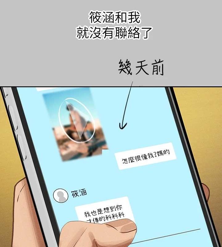 [Manhwa] Rich female sister Plot, mature woman, big breasts#[185P]-47