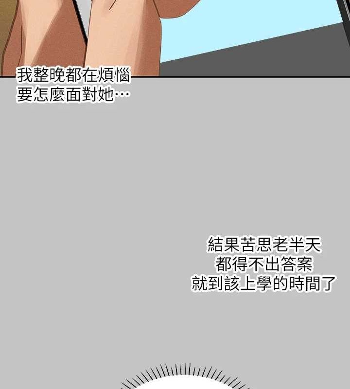 [Manhwa] Rich female sister Plot, mature woman, big breasts#[185P]-48