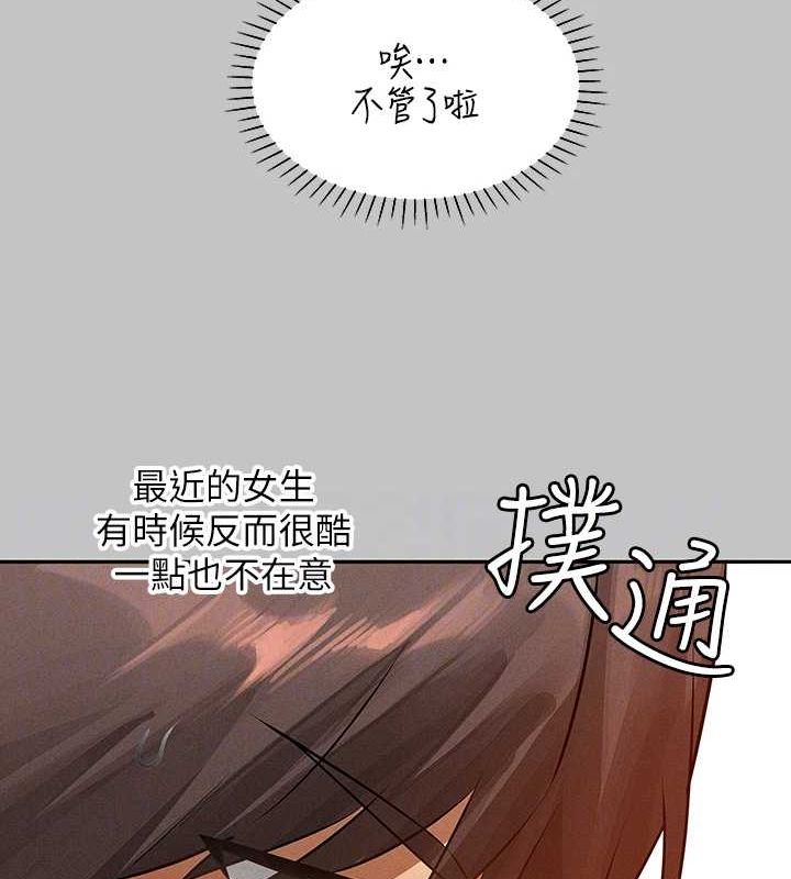 [Manhwa] Rich female sister Plot, mature woman, big breasts#[185P]-49