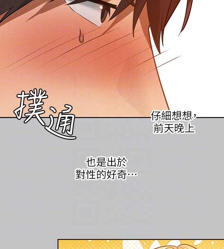 [Manhwa] Rich female sister Plot, mature woman, big breasts#[185P]-50