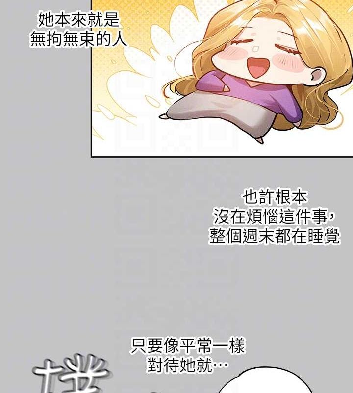 [Manhwa] Rich female sister Plot, mature woman, big breasts#[185P]-51