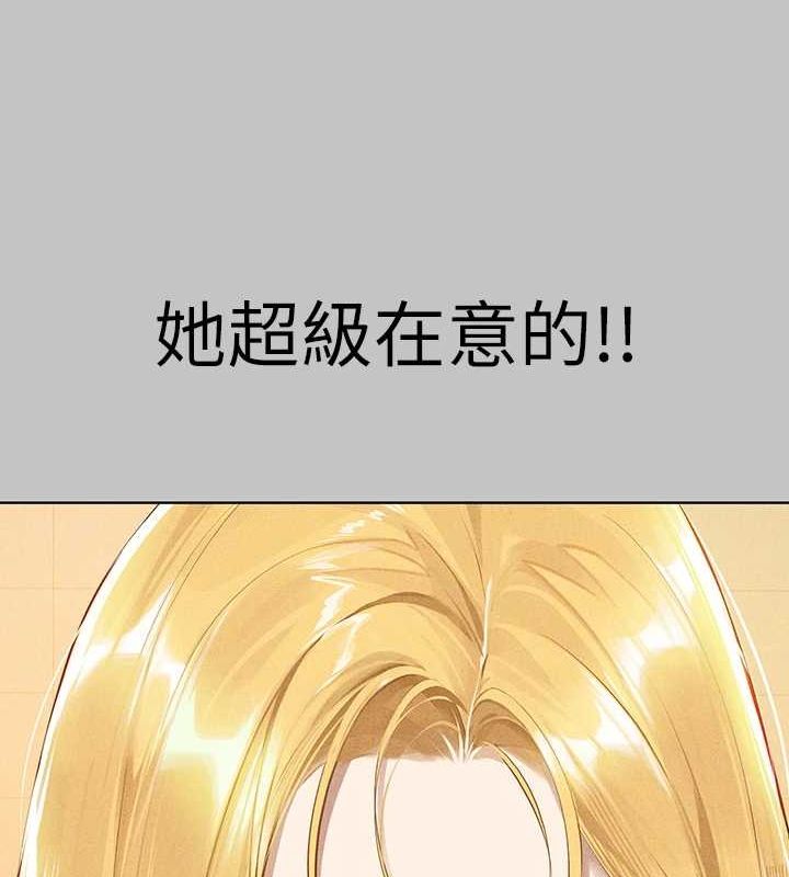 [Manhwa] Rich female sister Plot, mature woman, big breasts#[185P]-57