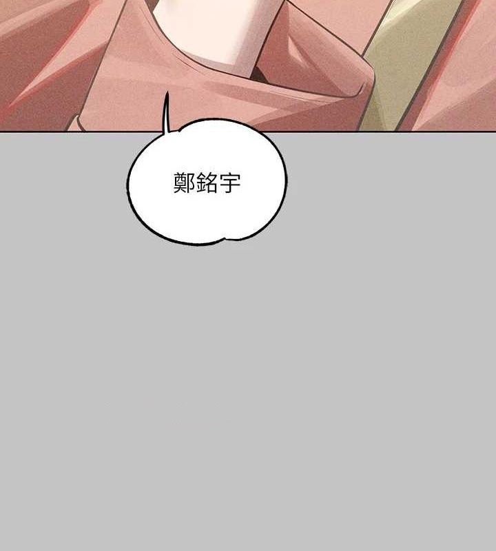 [Manhwa] Rich female sister Plot, mature woman, big breasts#[185P]-59