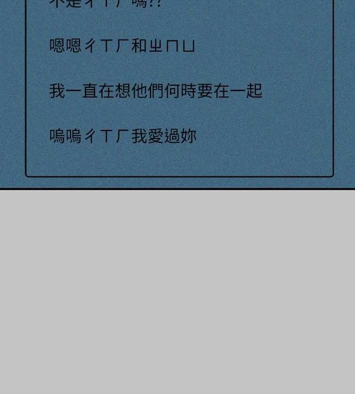 [Manhwa] Rich female sister Plot, mature woman, big breasts#[185P]-72