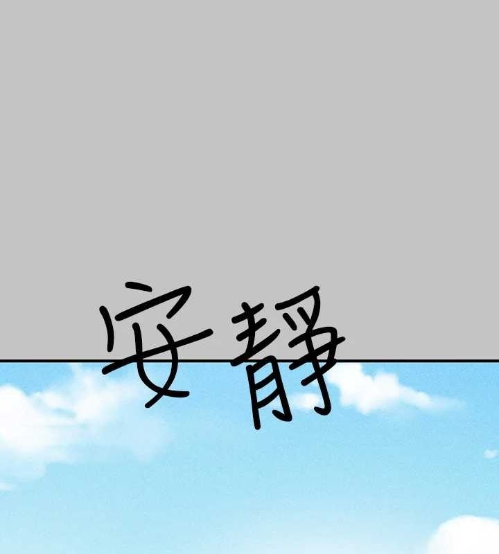 [Manhwa] Rich female sister Plot, mature woman, big breasts#[185P]-75