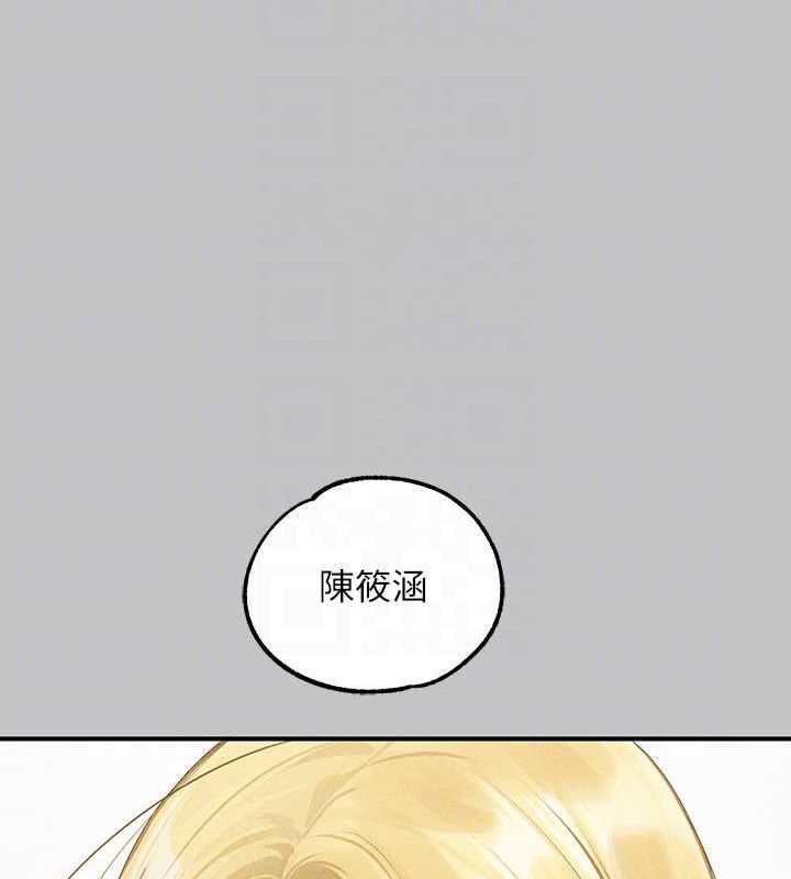 [Manhwa] Rich female sister Plot, mature woman, big breasts#[185P]-79